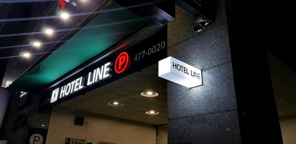 Residence Hotel Line Daejeon Exterior photo